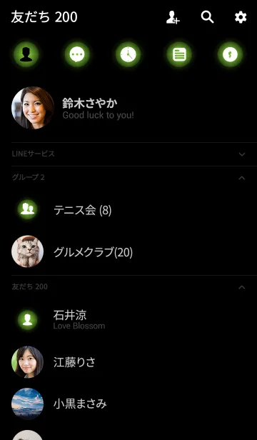 [LINE着せ替え] Simple moss green Light Theme (jp)の画像2