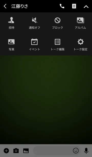 [LINE着せ替え] Simple moss green Light Theme (jp)の画像4