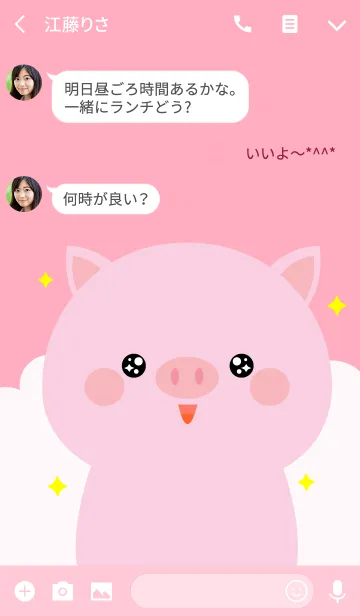 [LINE着せ替え] Petty Cute Pig Theme (jp)の画像3