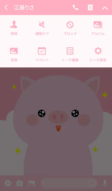 [LINE着せ替え] Petty Cute Pig Theme (jp)の画像4