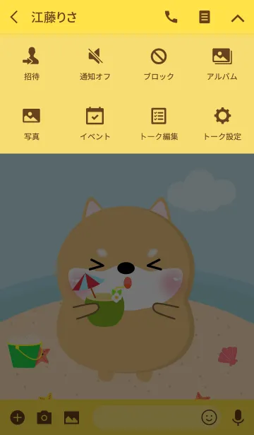 [LINE着せ替え] Summer Shiba Inu Theme (jp)の画像4