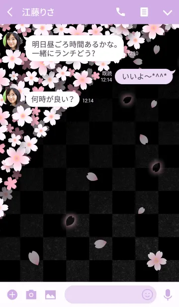[LINE着せ替え] 『夜桜』の画像3