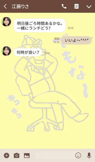 [LINE着せ替え] クマおじさん黄色と黒のベスト 着せ替え編の画像3