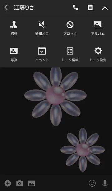 [LINE着せ替え] パールのお花 No.2の画像4