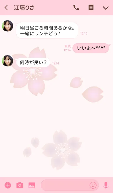 [LINE着せ替え] シンプル - 美しい桜の季節の画像3