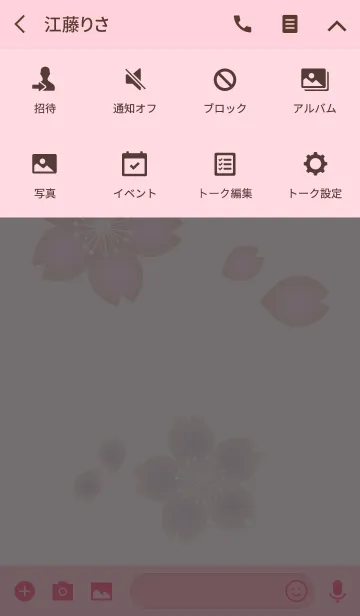 [LINE着せ替え] シンプル - 美しい桜の季節の画像4
