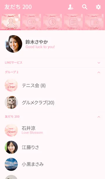 [LINE着せ替え] いなば用ハートフル♥可愛いピンクの画像2