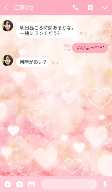 [LINE着せ替え] いなば用ハートフル♥可愛いピンクの画像3