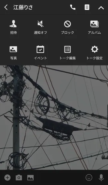 [LINE着せ替え] 電柱のある風景の画像4