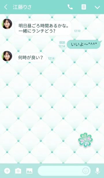 [LINE着せ替え] Quilting Mint Greenの画像3