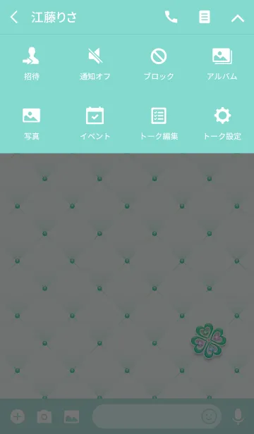 [LINE着せ替え] Quilting Mint Greenの画像4