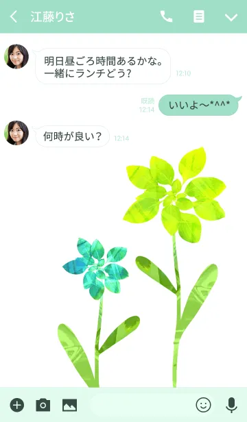 [LINE着せ替え] ナチュラルな葉花の画像3