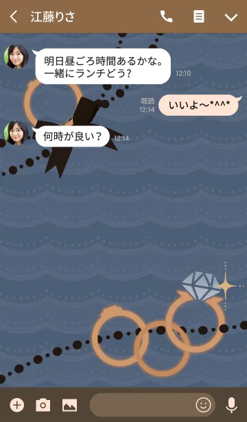 [LINE着せ替え] 誕生石リング(4月) + ベージュ/茶の画像3