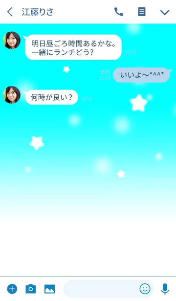 [LINE着せ替え] ソーダジュース。星グミ入り♡の画像3