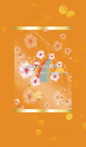 [LINE着せ替え] オレンジ / 運気UP 桜と虹の画像1