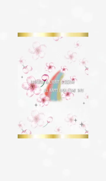 [LINE着せ替え] グレー / 運気UP 桜と虹の画像1