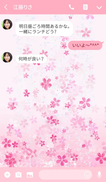 [LINE着せ替え] はるのゆめ ー桜ーの画像3
