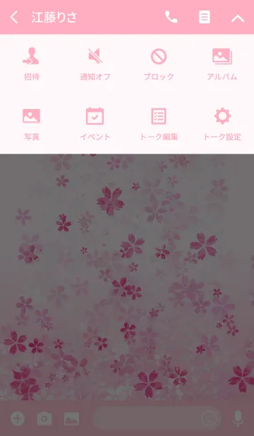 [LINE着せ替え] はるのゆめ ー桜ーの画像4
