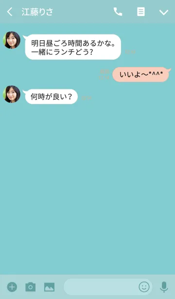 [LINE着せ替え] 白群 ～日本の伝統色～の画像3