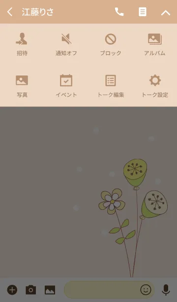 [LINE着せ替え] artwork_Flowers yellowの画像4