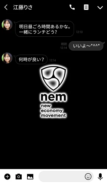 [LINE着せ替え] NEM white lightの画像3