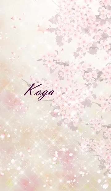 [LINE着せ替え] こが♥春♥さくら♥恋愛運上昇の画像1