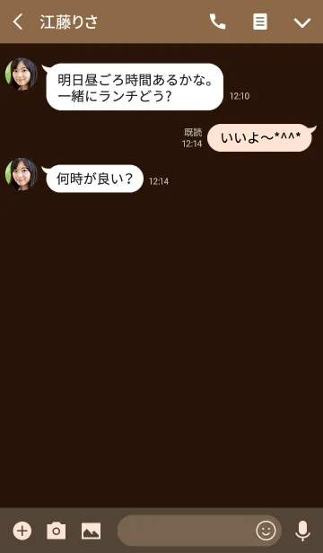 [LINE着せ替え] chocolate brown theme (jp)の画像3
