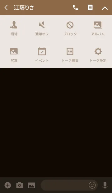 [LINE着せ替え] chocolate brown theme (jp)の画像4