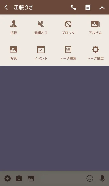 [LINE着せ替え] シンプル（beige purple))V.194の画像4