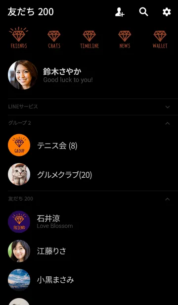 [LINE着せ替え] シャインダイヤモンドワールドスタイル 01の画像2