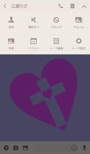 [LINE着せ替え] クロス ハート スタイル 04の画像4