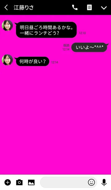 [LINE着せ替え] スタースマイル 22の画像3