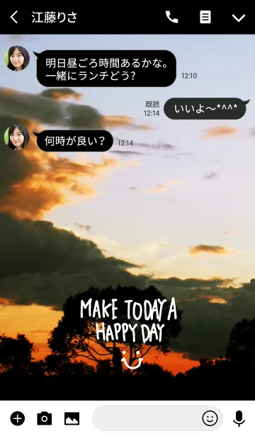 [LINE着せ替え] 夕日-スマイル8-の画像3
