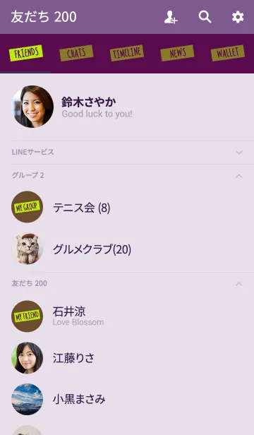 [LINE着せ替え] ドット 着せ替え スタイル 02の画像2