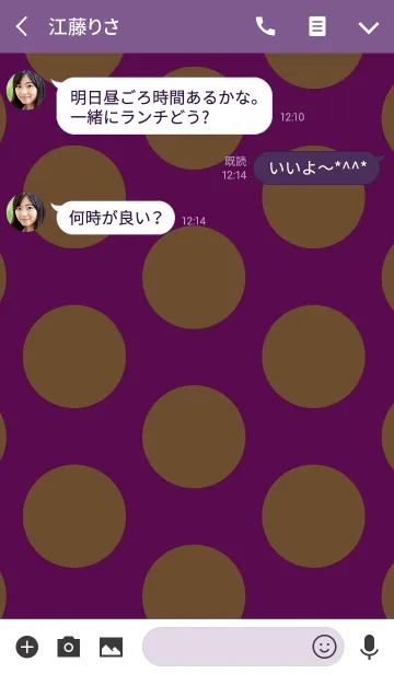 [LINE着せ替え] ドット 着せ替え スタイル 02の画像3