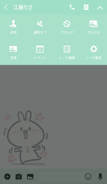 [LINE着せ替え] 【川井】のかわいいウサギ(グリーン)の画像4