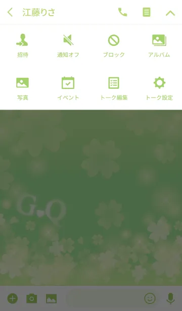 [LINE着せ替え] G＆Qイニシャル運気UP！幸せのクローバー緑の画像4