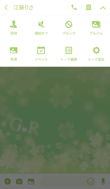 [LINE着せ替え] G＆Rイニシャル運気UP！幸せのクローバー緑の画像4