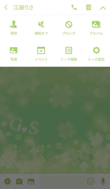 [LINE着せ替え] G＆Sイニシャル運気UP！幸せのクローバー緑の画像4