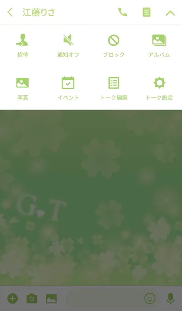 [LINE着せ替え] G＆Tイニシャル運気UP！幸せのクローバー緑の画像4