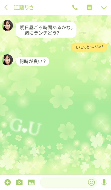 [LINE着せ替え] G＆Uイニシャル運気UP！幸せのクローバー緑の画像3