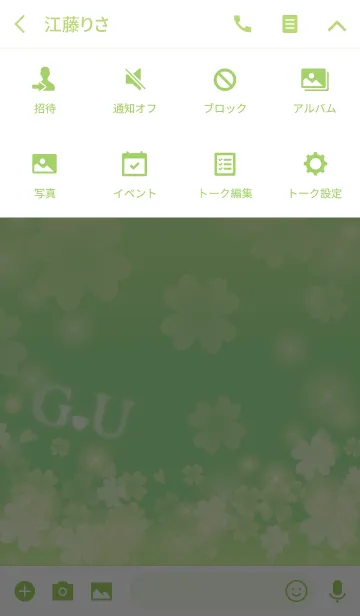 [LINE着せ替え] G＆Uイニシャル運気UP！幸せのクローバー緑の画像4