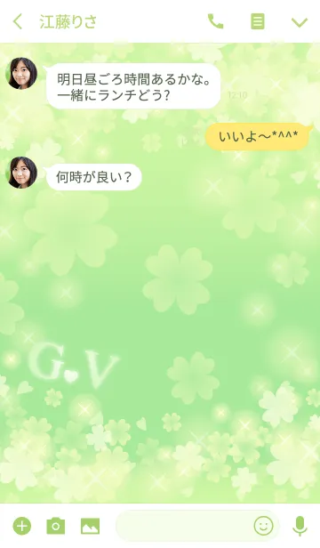 [LINE着せ替え] G＆Vイニシャル運気UP！幸せのクローバー緑の画像3