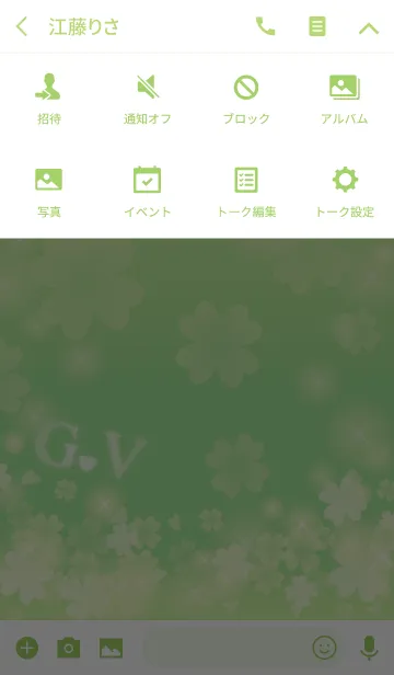 [LINE着せ替え] G＆Vイニシャル運気UP！幸せのクローバー緑の画像4