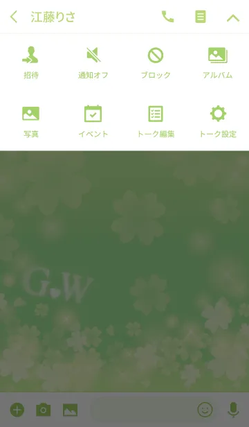 [LINE着せ替え] G＆Wイニシャル運気UP！幸せのクローバー緑の画像4