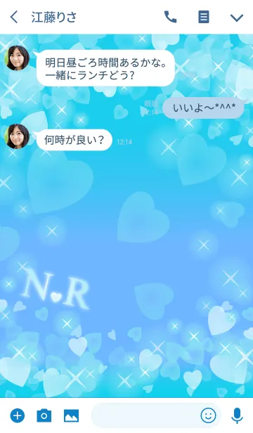 [LINE着せ替え] N＆Rイニシャル運気UP！幸せのハート青ブルーの画像3