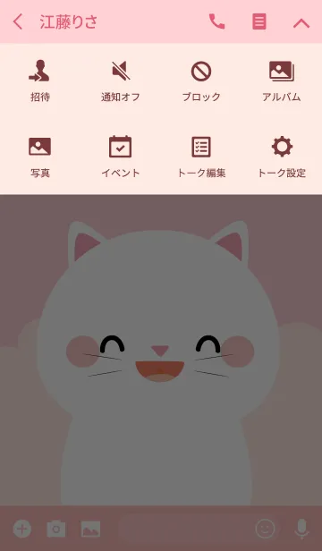 [LINE着せ替え] Petty White Cat Theme (jp)の画像4