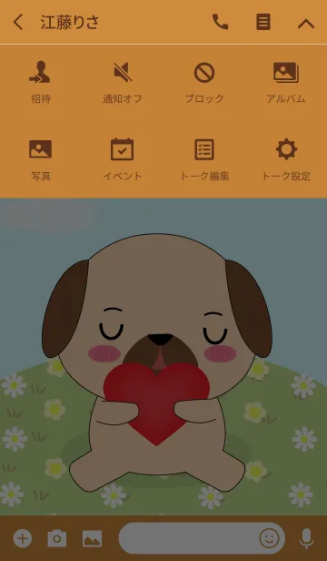 [LINE着せ替え] Love Cute Pug Dog Theme (jp)の画像4