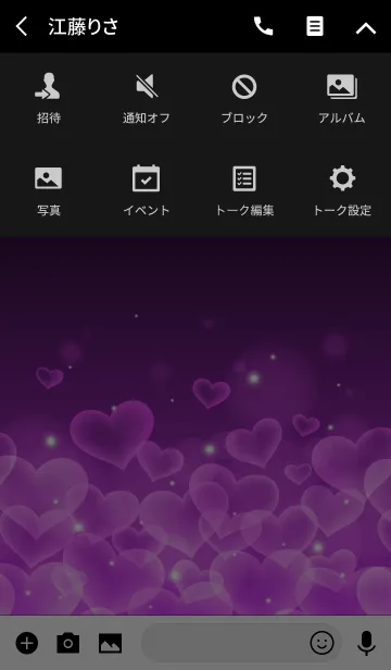 [LINE着せ替え] SHINY PURPLE RED HEART.の画像4