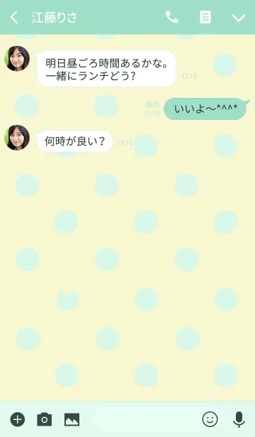 [LINE着せ替え] ドットたまにネコ*グリーン＆イエローの画像3